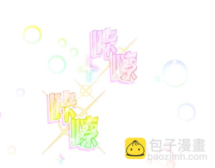 第116话 司闻害怕极了4