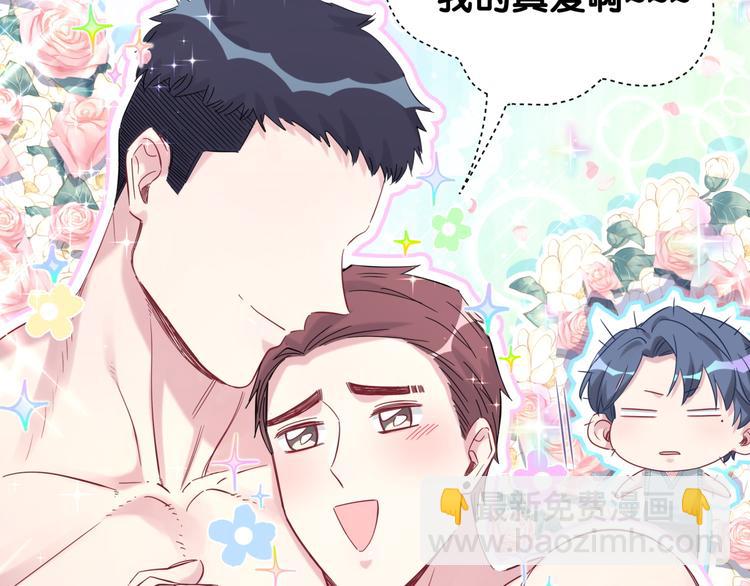 第116话 司闻害怕极了43