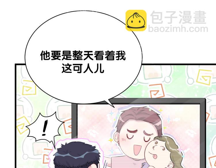 第116话 司闻害怕极了45