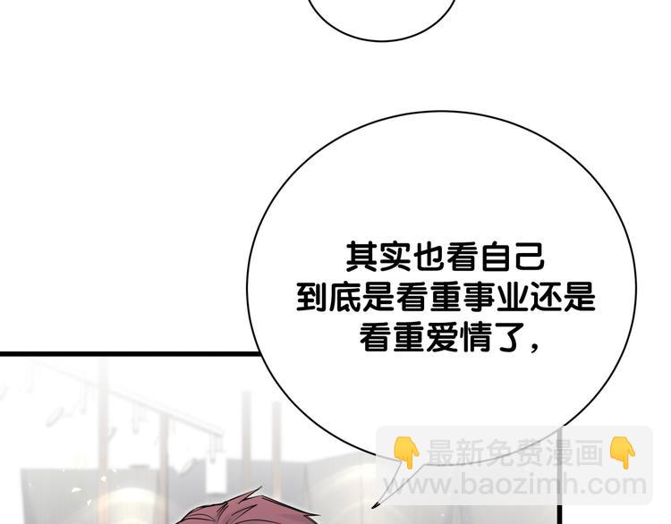 第116话 司闻害怕极了58
