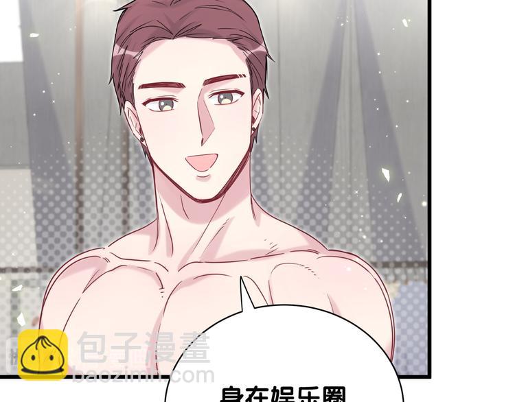 第116话 司闻害怕极了59