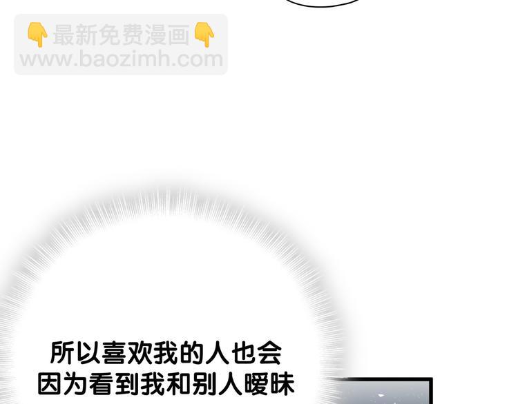 第116话 司闻害怕极了65