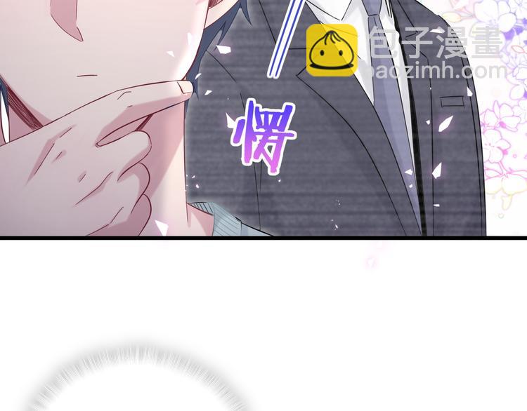 第116话 司闻害怕极了69