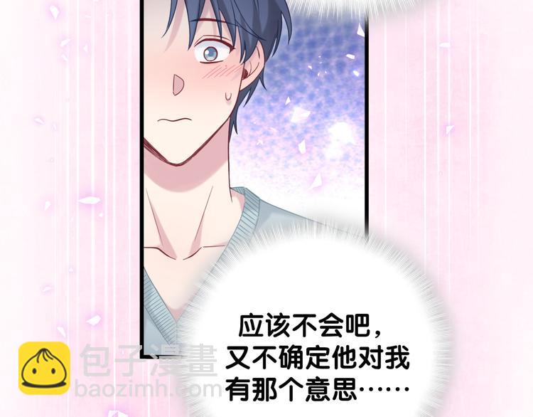 第116话 司闻害怕极了72
