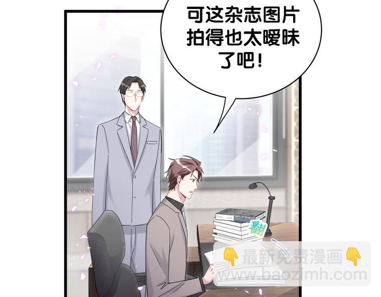 第116话 司闻害怕极了80