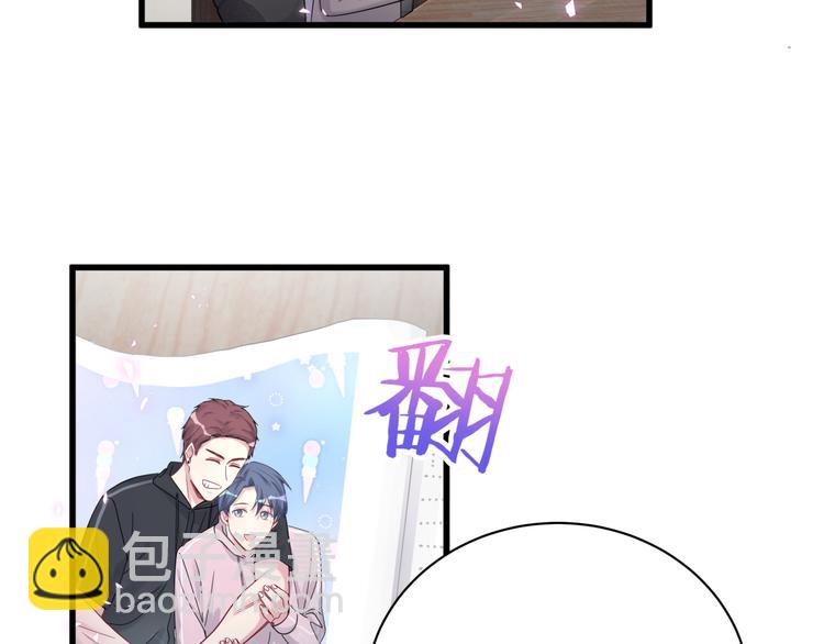 第116话 司闻害怕极了81