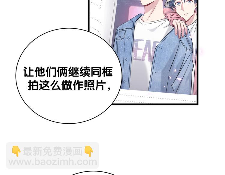 第116话 司闻害怕极了83