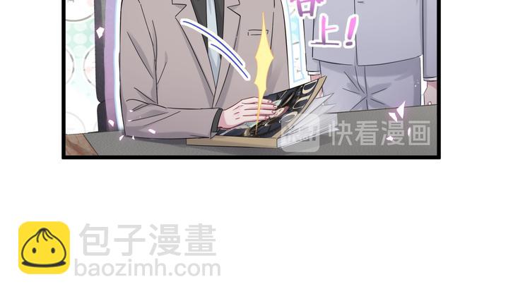 第116话 司闻害怕极了85