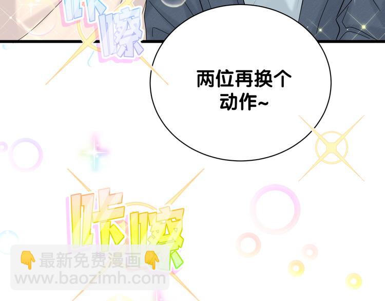 第116话 司闻害怕极了9