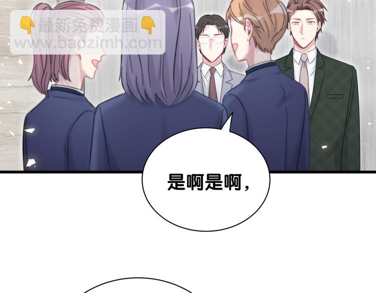 第116话 司闻害怕极了95
