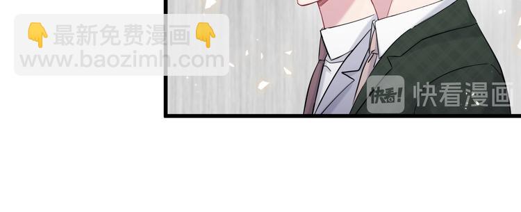 第116话 司闻害怕极了97