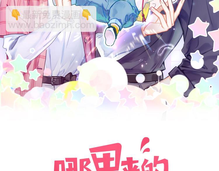 第117话 封杀1