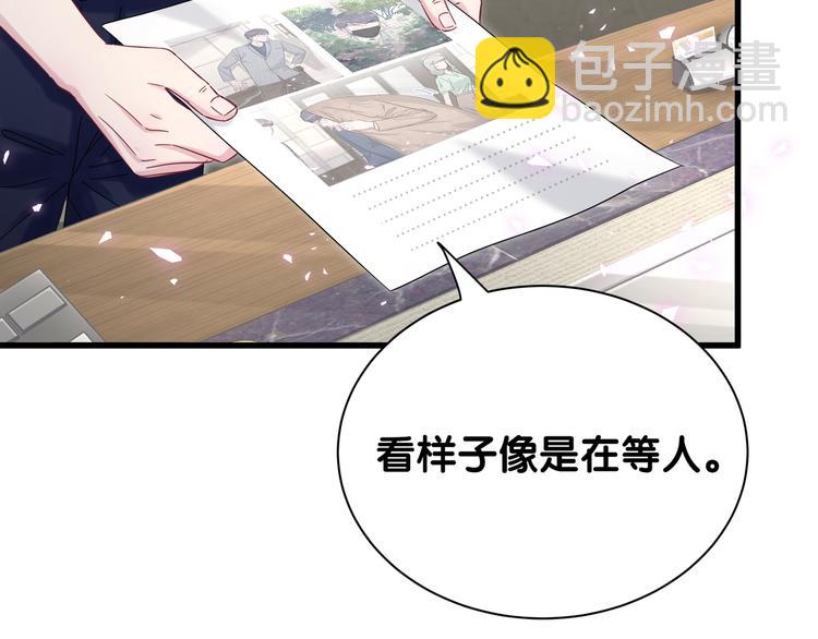第117话 封杀10