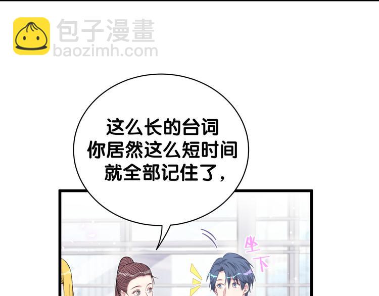第117话 封杀106