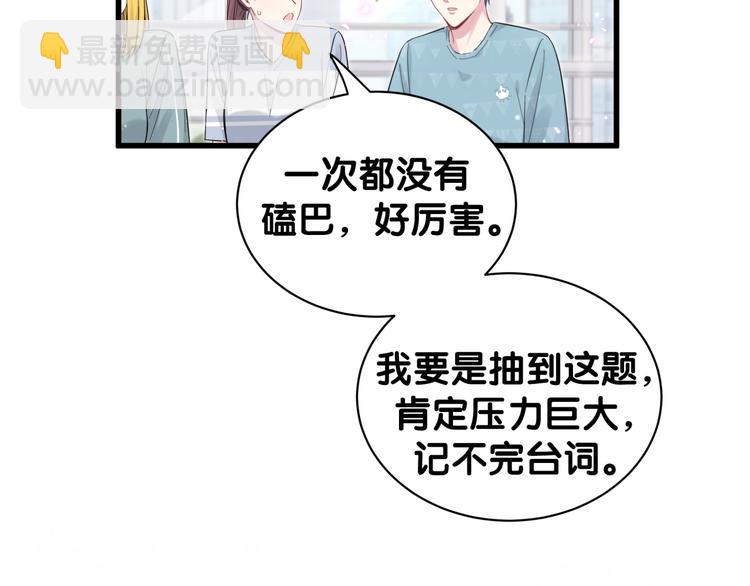 第117话 封杀107