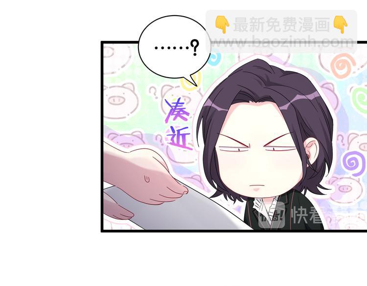 第117话 封杀11