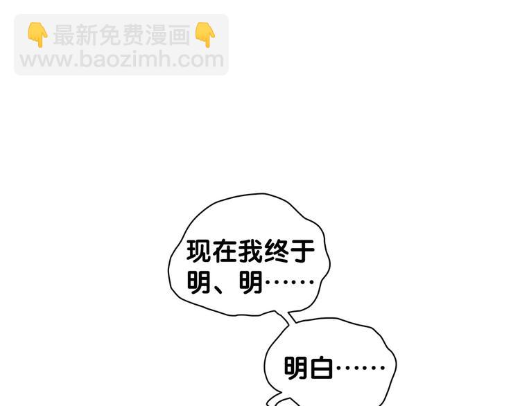 第117话 封杀110