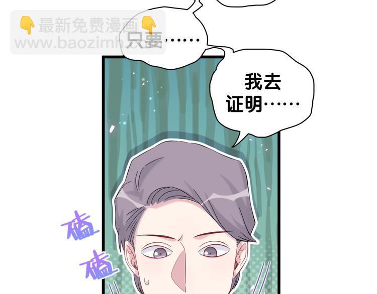 第117话 封杀111