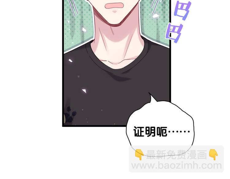 第117话 封杀112