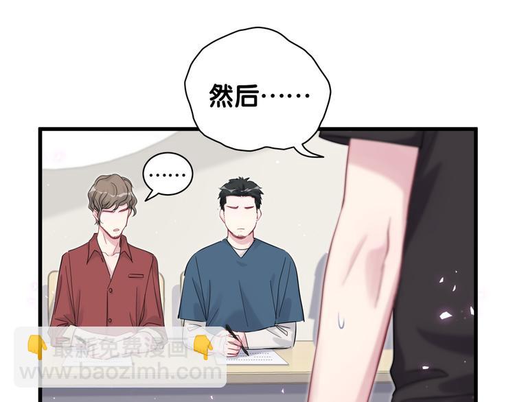 第117话 封杀113