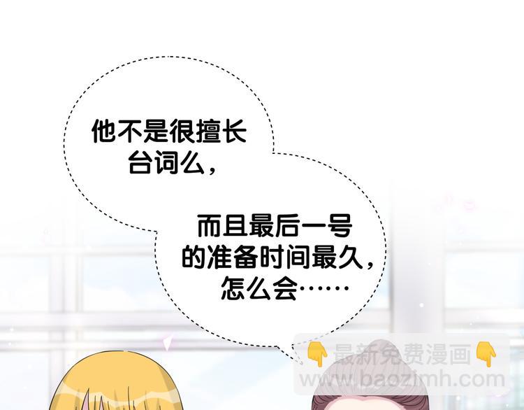 第117话 封杀115