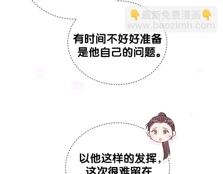 第117话 封杀117