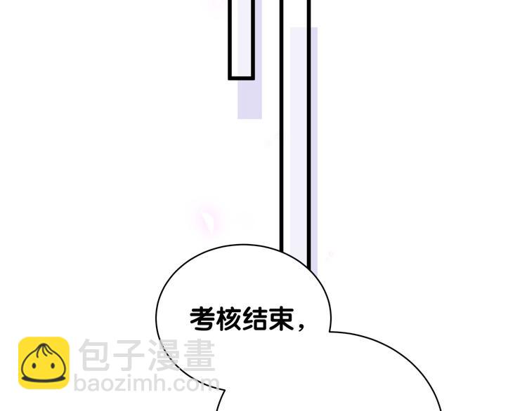 第117话 封杀119