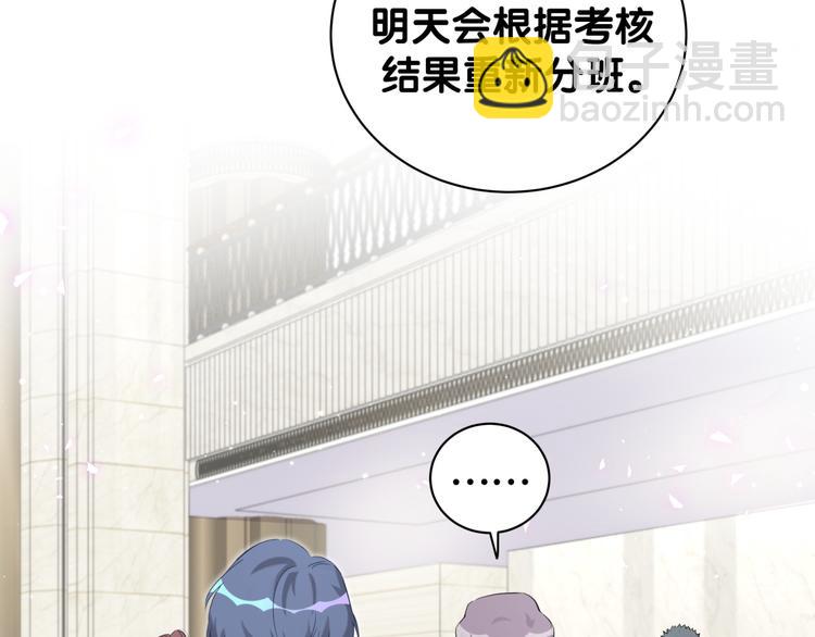 第117话 封杀120