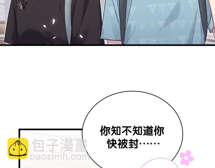 第117话 封杀123