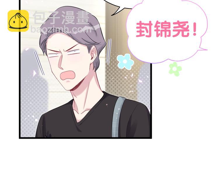 第117话 封杀124
