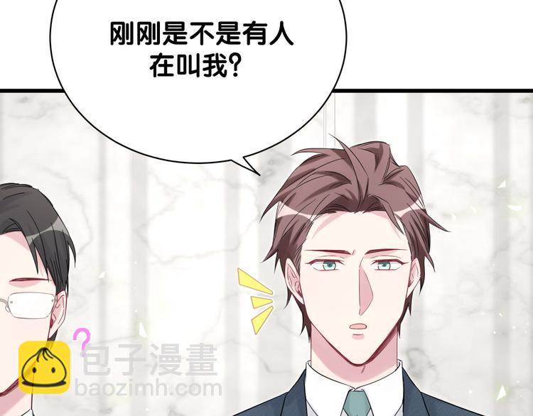 第117话 封杀133