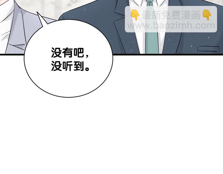 第117话 封杀134