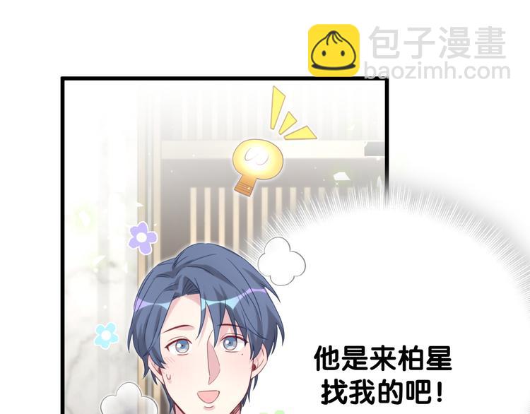 第117话 封杀135