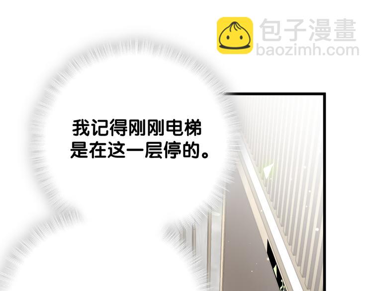 第117话 封杀138