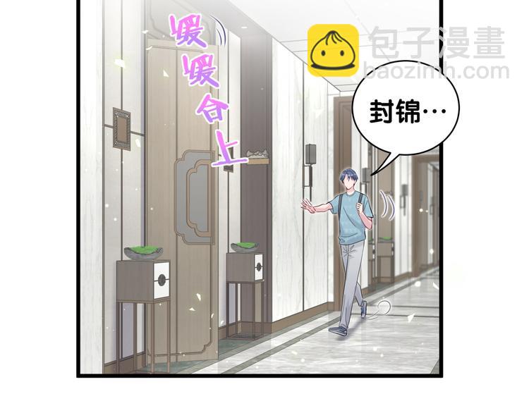 第117话 封杀142