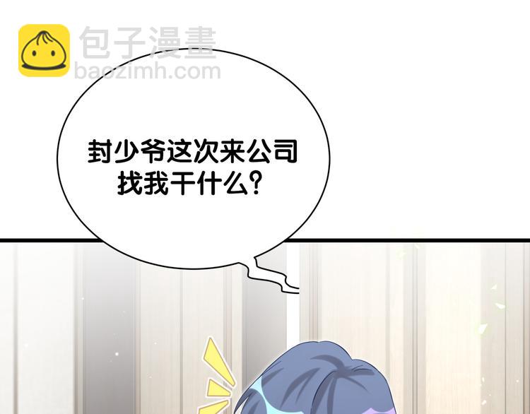 第117话 封杀143