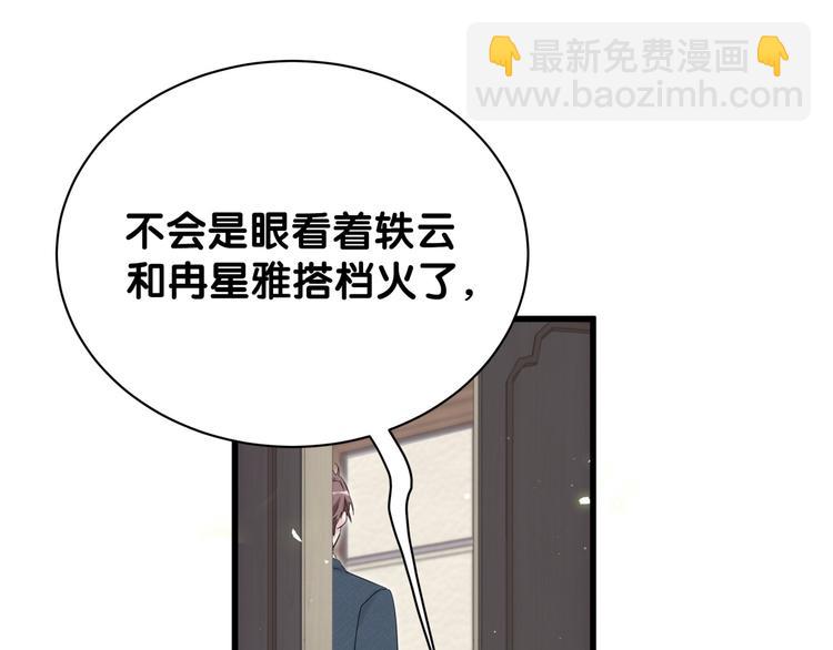 第117话 封杀145