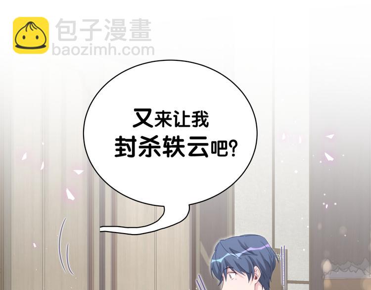 第117话 封杀147