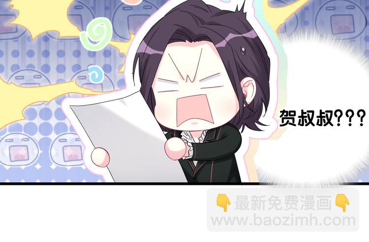 第117话 封杀15