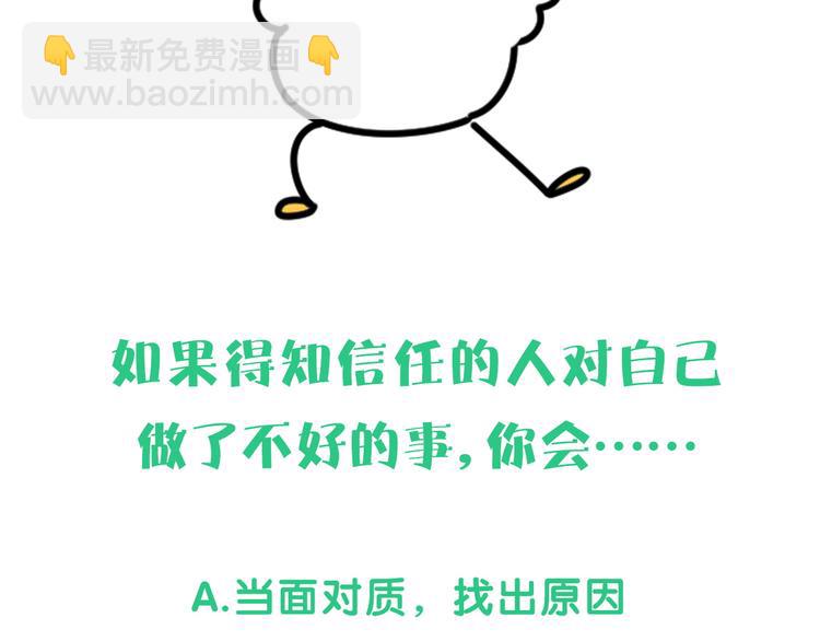 第117话 封杀161