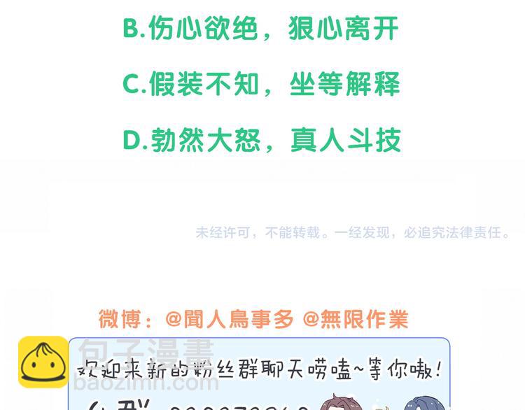 第117话 封杀162