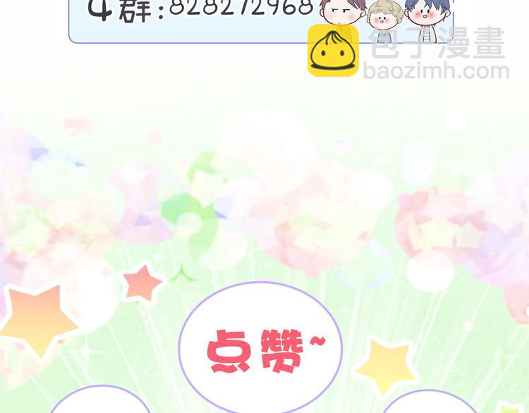 第117话 封杀163