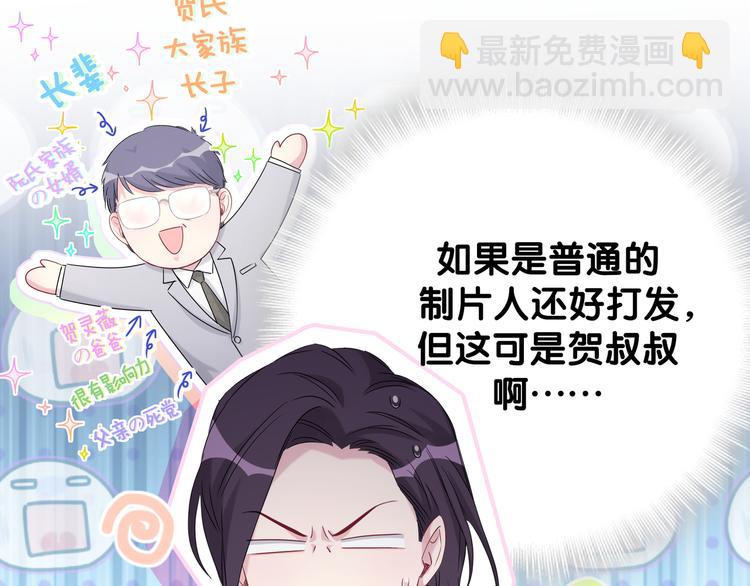 第117话 封杀17