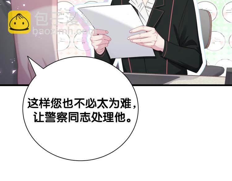 第117话 封杀21