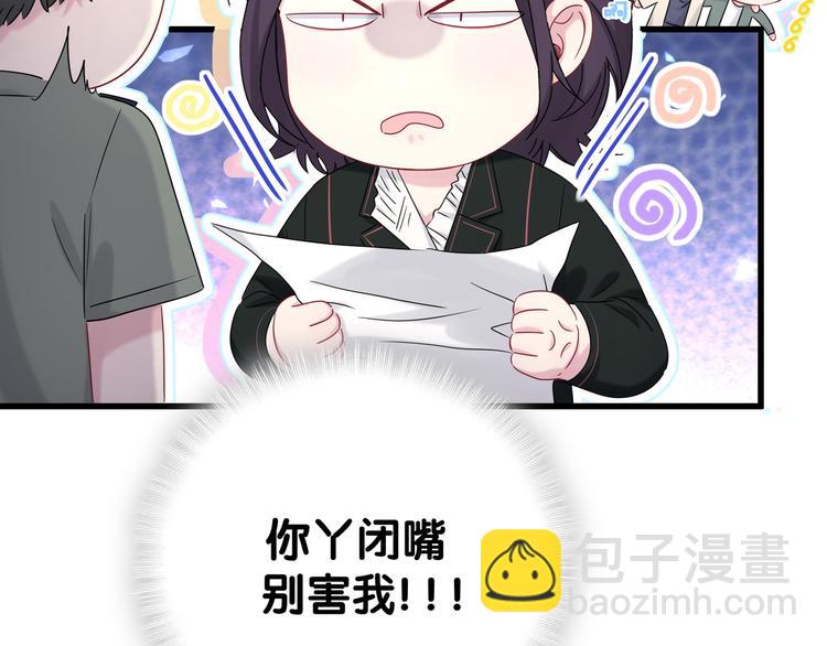 第117话 封杀23