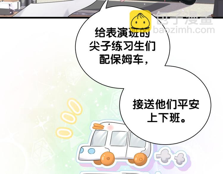 第117话 封杀26