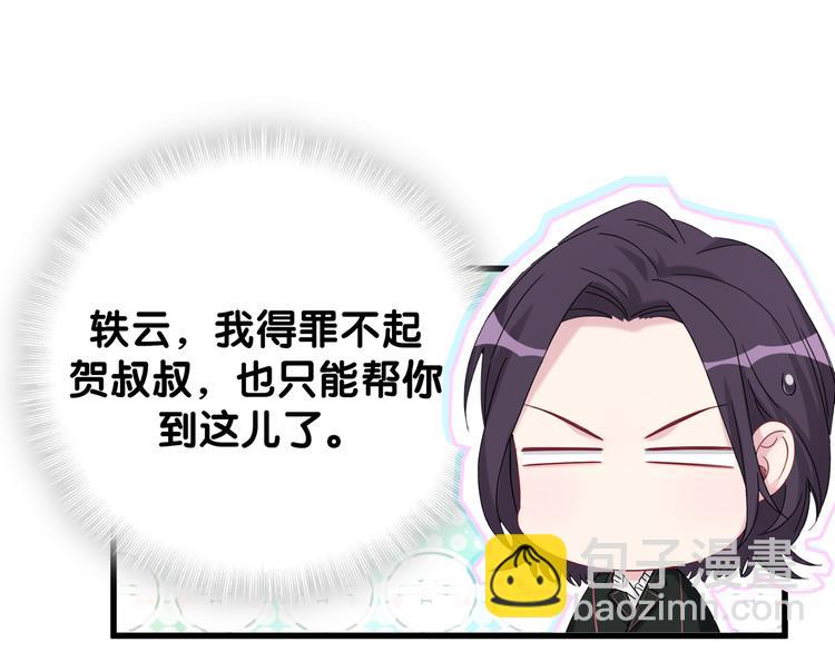 第117话 封杀28