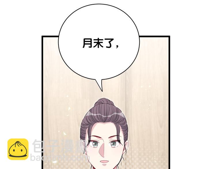 第117话 封杀31