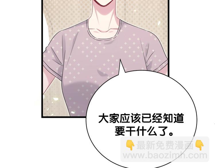 第117话 封杀32
