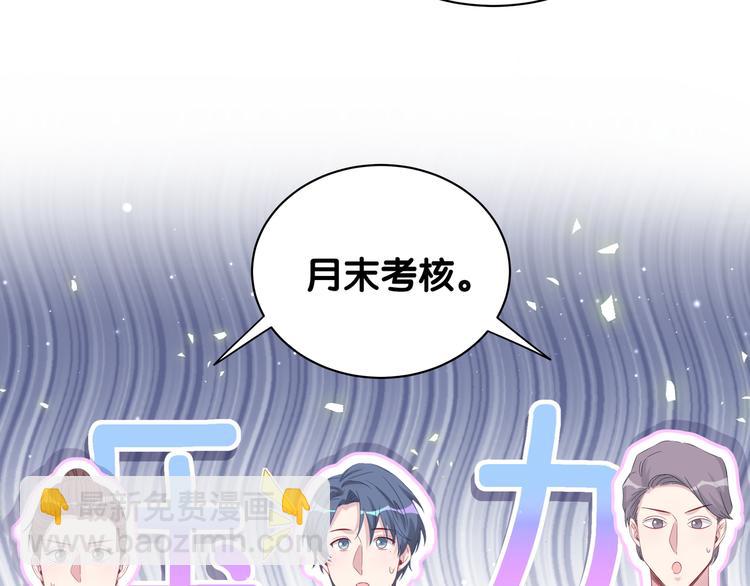 第117话 封杀33